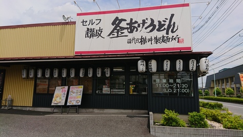 f0051283_1831070.jpg