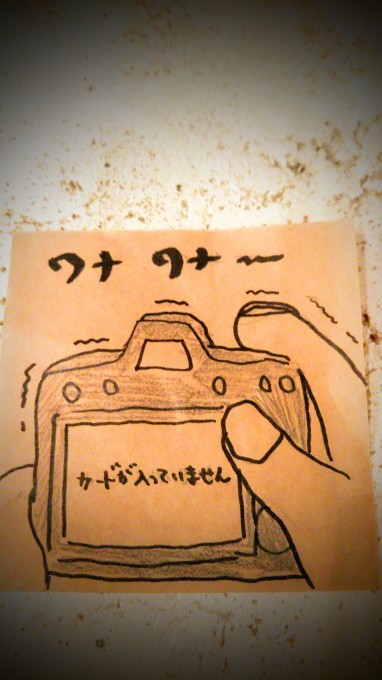 チャリで日本橋へ~帰還&巣鴨編~_b0210688_10375852.jpg