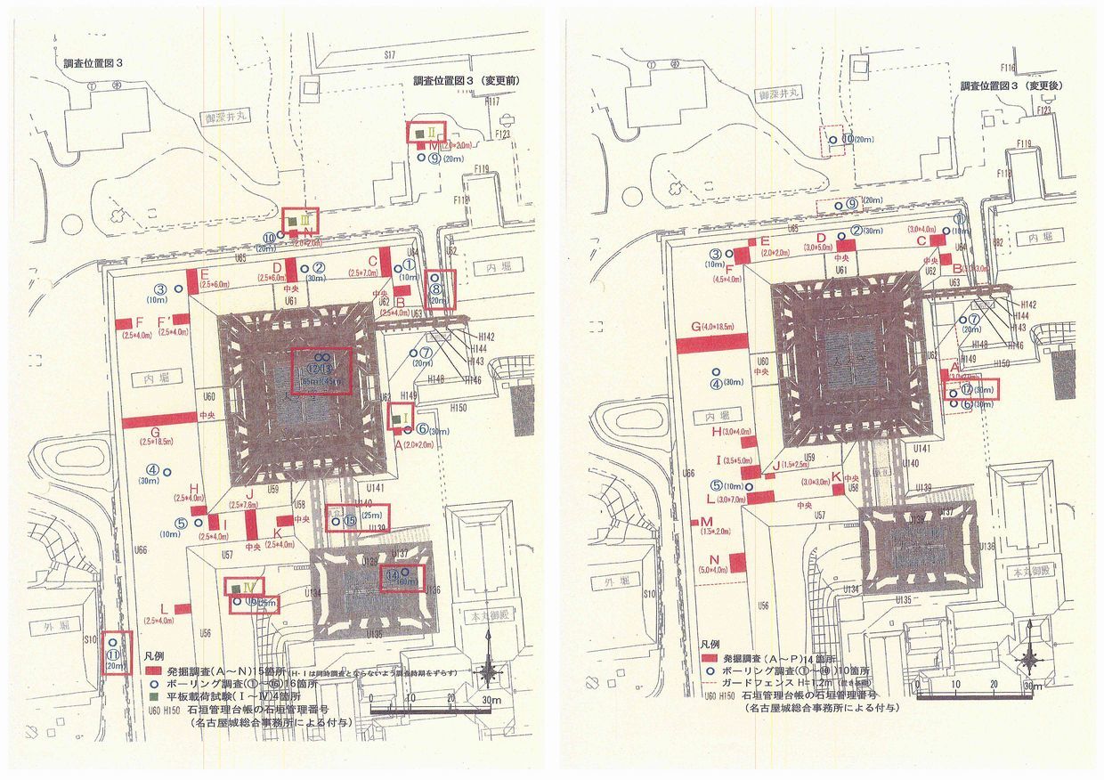 名古屋城天守閣木造化　矛盾が露呈　2022年12月完成は絶望的　市議会は95億円木材製材契約を否決できるか？_d0011701_15481854.jpg