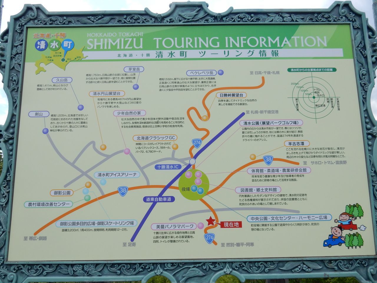 東へ_c0025115_16331174.jpg