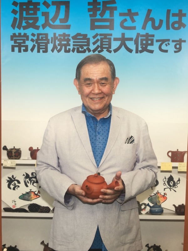 渡辺哲ひとり芝居にて_b0220318_02040850.jpg
