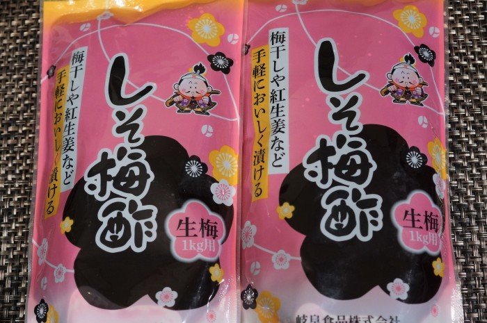■自家製保存食【簡単な梅干し作り】後はもう干すばかり状態です♪_b0033423_20570158.jpg