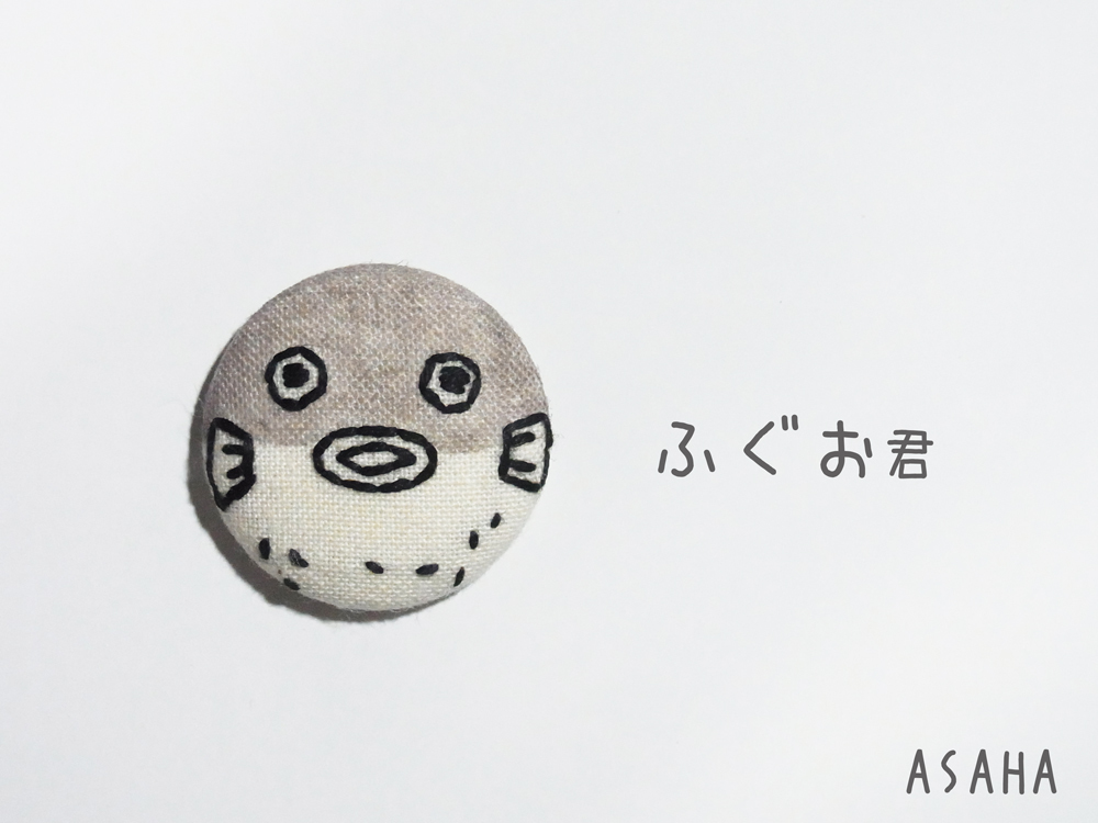 出展者紹介その６【ASAHA】_f0332323_01422340.jpg