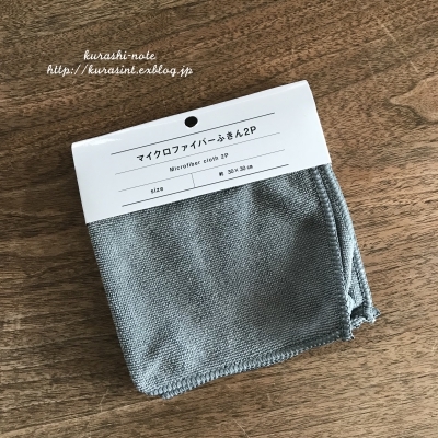 seriaのボトルフック * お風呂掃除道具のNEWアイテム_b0351624_19251592.jpg