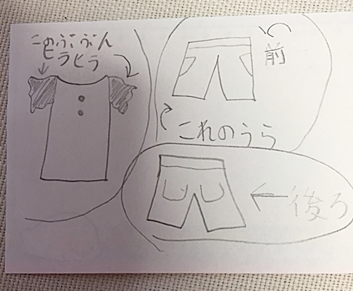 ひらひらTシャツ_f0129726_19142454.jpg