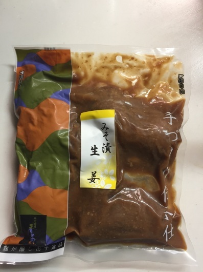 f0375928_17410541.jpeg