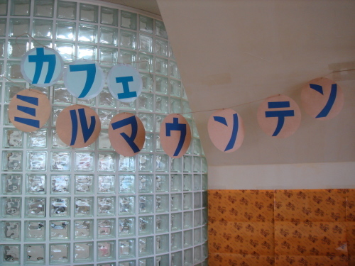 シモケンフェア参加!_b0207642_10301008.jpg