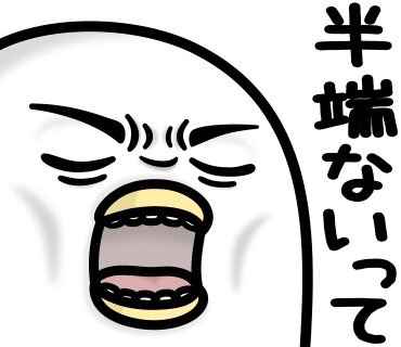いろいろありがとうございます とりあえず いろいろありがとうございます とりあえず