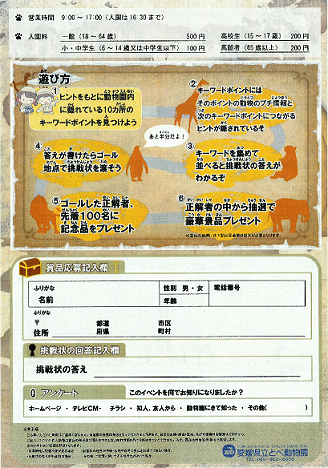 e0197164_10022730.png