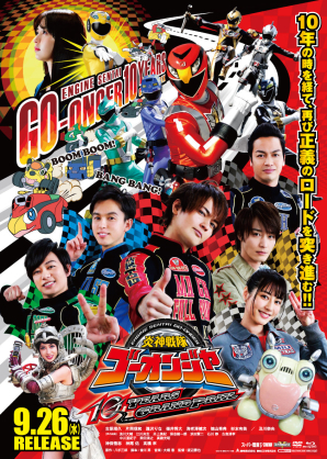 ｢キュウスペ&ゴー10｣前夜祭開幕❁登壇_b0181865_23381295.jpg