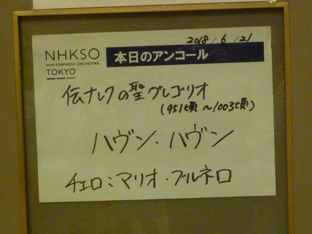 a0297366_22043100.jpg