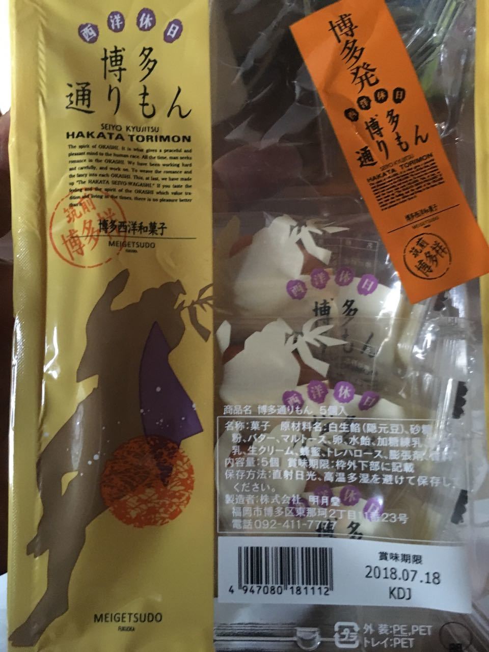 2018.06.24「走れんかった、、、、」_c0197974_03552404.jpg