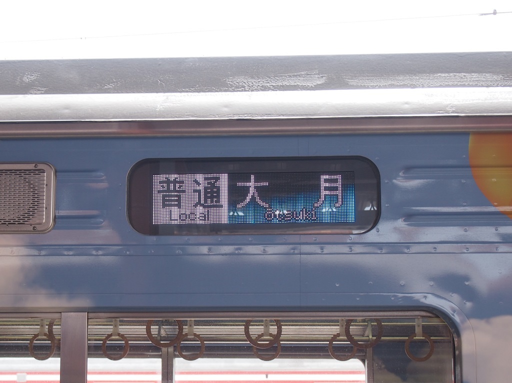 「トーマスランド20周年記念号」初乗車_b0291581_10591952.jpg