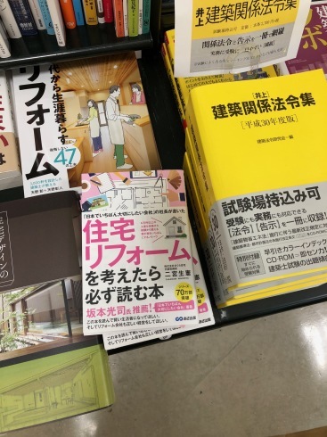 リフォームを考えたら・・・_e0190287_16142839.jpg
