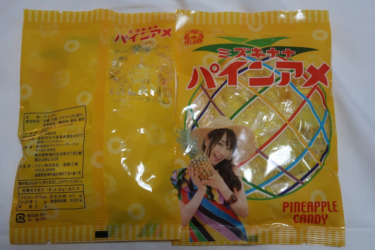 水樹奈々 Live Island 18 グッズについて 声優ライブ日記 水樹奈々 Live Island 18 グッズについて 声優ライブ日記