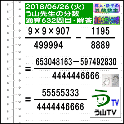 a0043204_2003874.gif