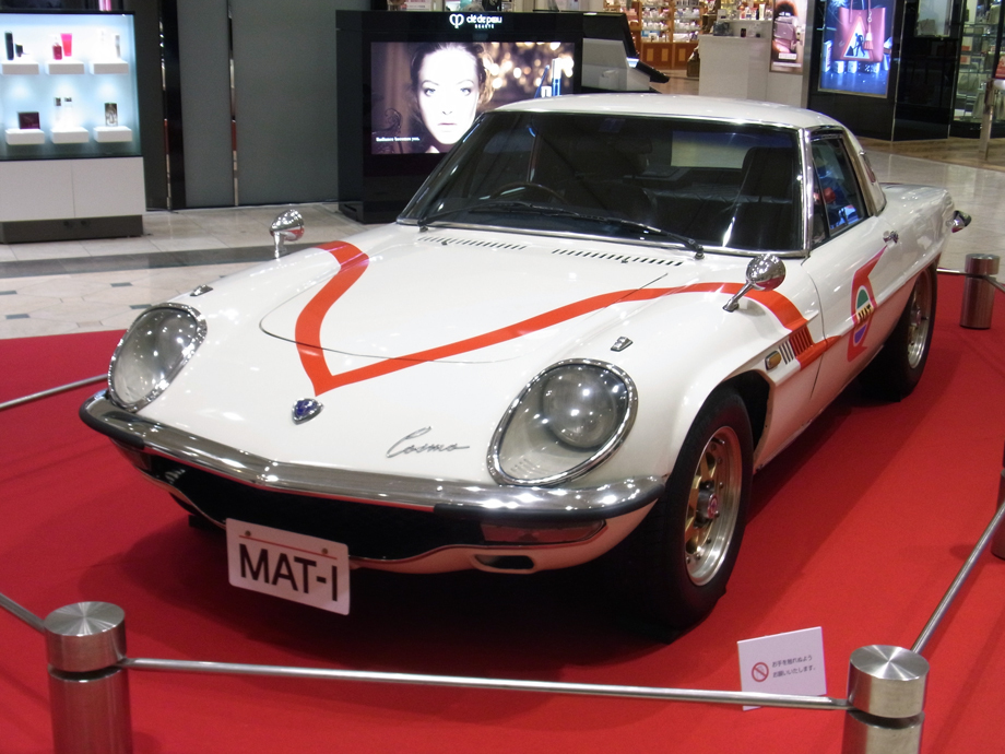 デアゴスティーニ 週刊マツダ コスモスポーツ 製作記 4 Space Q デアゴスティーニ 週刊マツダ コスモスポーツ 製作記 4 Space Q