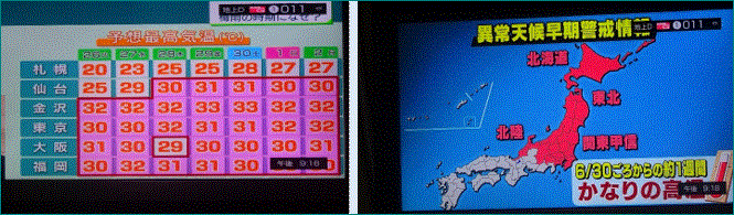 f0231709_14290782.gif