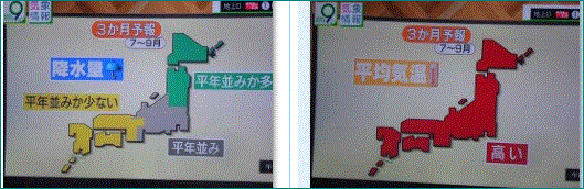 f0231709_14332506.gif