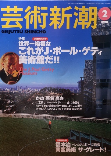 ゲティ家の身代金 (リドリー・スコット監督 / 原題 : All the Money in the World)_e0345320_23111812.jpg