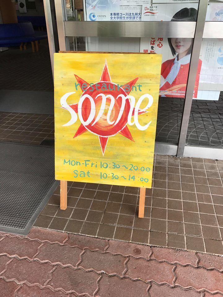 あの女の人パンツ履いてないね Byあのスルターンとスルターナの極めて平穏な1日 噂のさあらさんのブログ あの女の人パンツ履いてないね Byあのスルターンとスルターナの極めて平穏な1日 噂のさあらさんのブログ