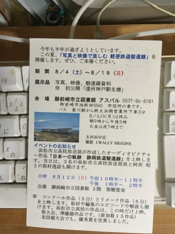 f0212142_05072949.jpg