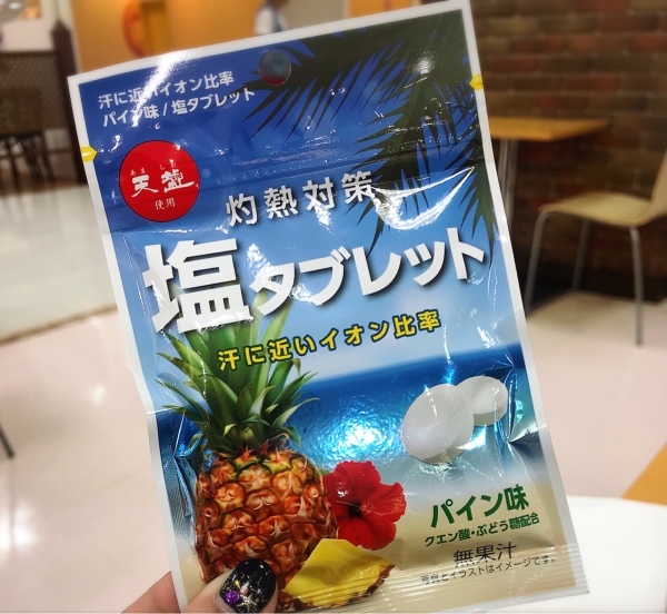 f0304452_07044414.jpeg