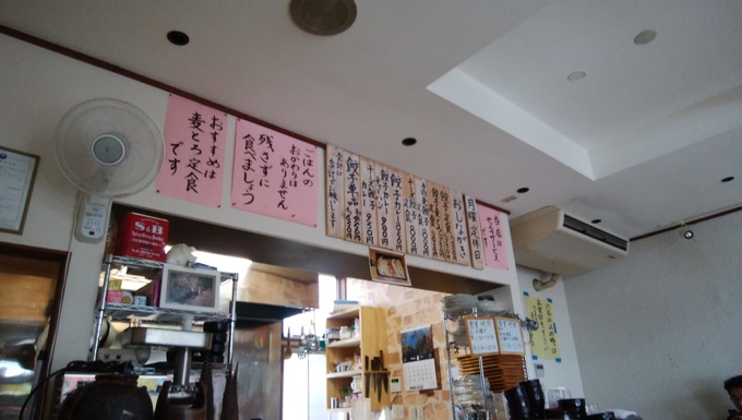 餃子や まっちゃん つくば つくば食い散らかしてやるナリ 餃子や まっちゃん つくば つくば食い散らかしてやるナリ