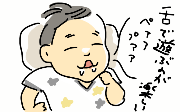 e0340660_19074559.png