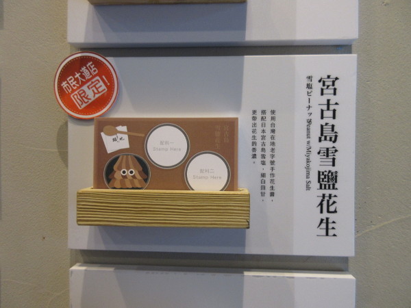 路地 氷の怪物 市民大道店_c0152767_21282579.jpg