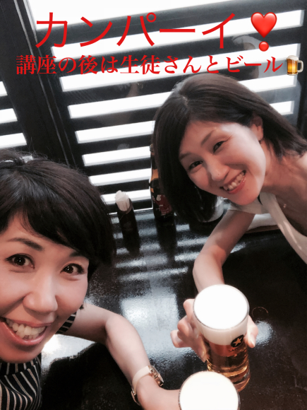 講師の前に人。講師として成功する秘訣_f0249610_22332459.jpg