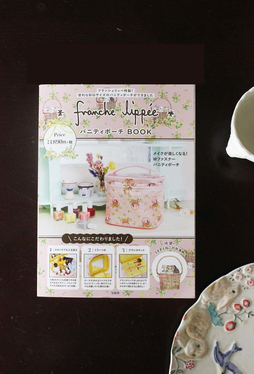 うつわやみたす×フランシュリッペ コラボプレート コラボレーション : うつわや みたす