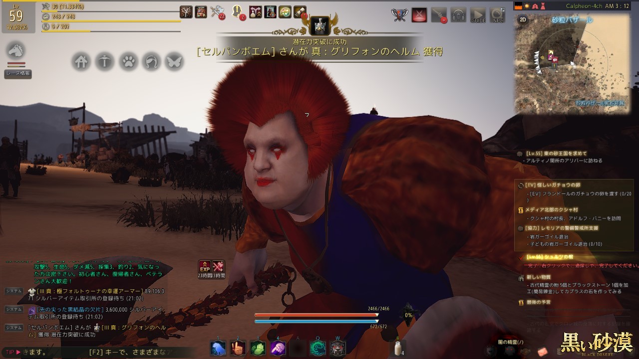 なんだこのオッサン 低血圧なblog なんだこのオッサン 低血圧なblog