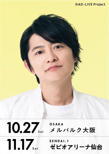 下野紘さんに惜しみない感謝を 下野紘さんに惜しみない感謝を