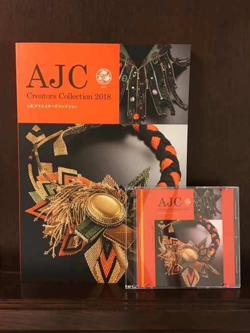 Ajc クリエイターズコンテスト2018 作品集 ふちどり日記