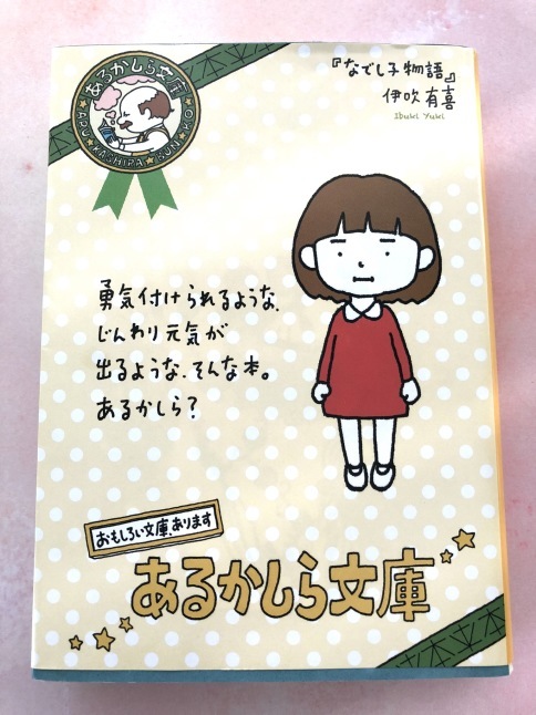 a0114521_09205251.jpeg