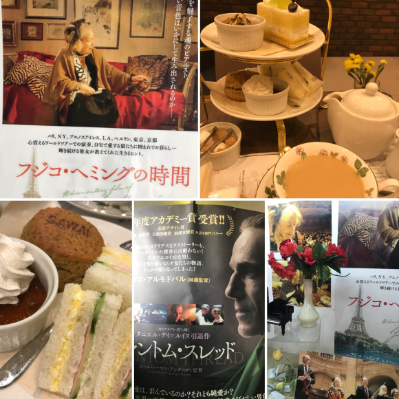 銀座で☕️Afternoon Tea と&#127916;映画三昧_c0139629_15185887.jpg