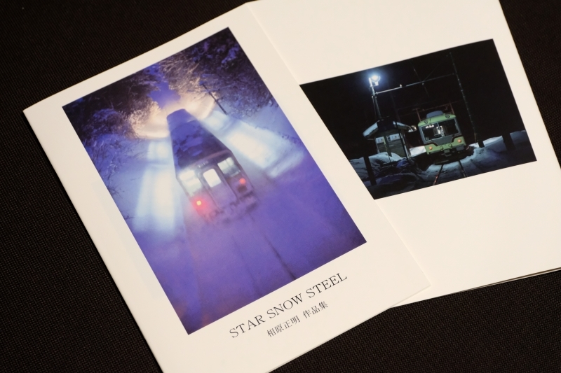 STAR SNOW STEEL Photo book_f0050534_22141557.jpg