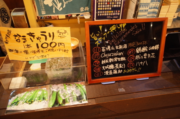 a0287336_23335204.jpg