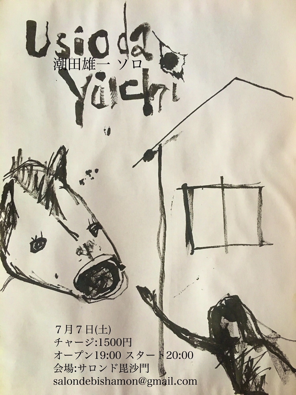 e0104859_20500701.jpeg