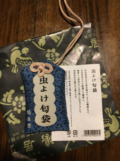 鳩居堂で_f0363168_21332353.png