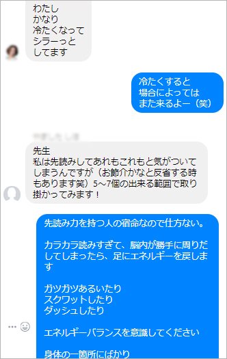 2か月間の直感コース2期（大阪）が終了。直感につながるから判断力が上がり迷いが少なくなるのです。_d0169072_12033732.jpg