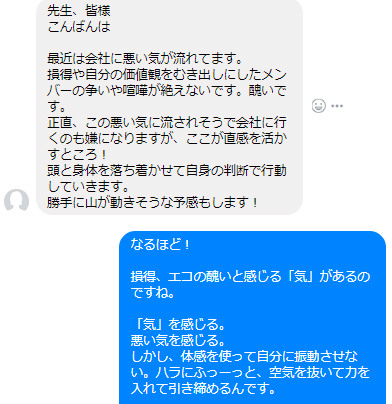 2か月間の直感コース2期(大阪)が終了。直感につながるから判断力が上がり迷いが少なくなるのです。_d0169072_12354029.jpg