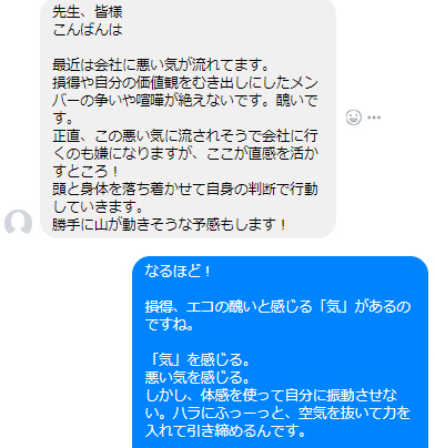 2か月間の直感コース2期（大阪）が終了。直感につながるから判断力が上がり迷いが少なくなるのです。_d0169072_12354029.jpg