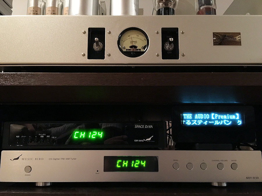 MDT-5CSX…高音質の理由_b0350085_00461775.jpg