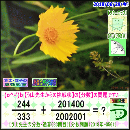a0043204_17395615.gif