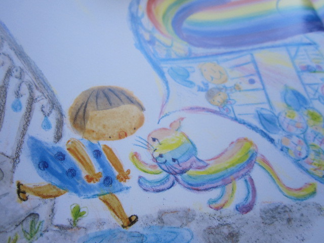 にじさん にじさん どこいった つぶとたね 絵本 イラスト かわか