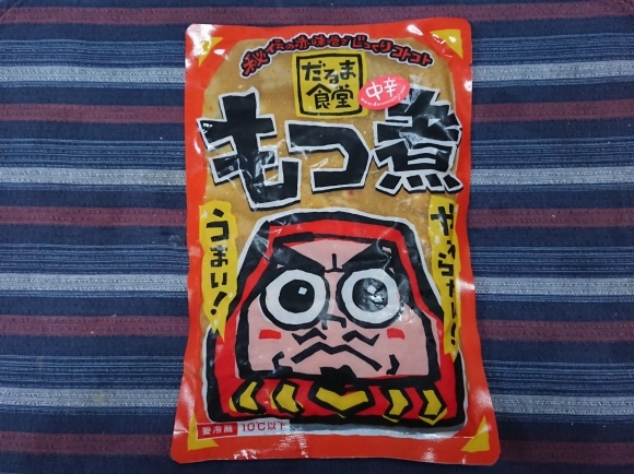 6/28夜勤明け アサヒ生ビール & だるま食堂 もつ煮中辛_b0042308_15190857.jpg