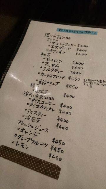 c0317717_22591996.png