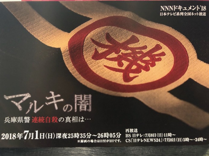 『番組のお知らせ』_f0126121_2102851.jpg